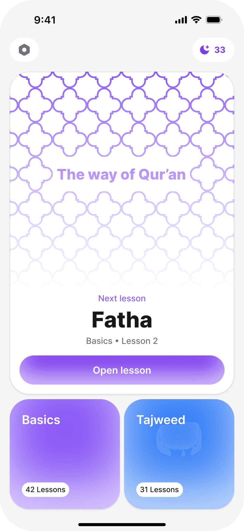 The UmmulQuraan AI home screen