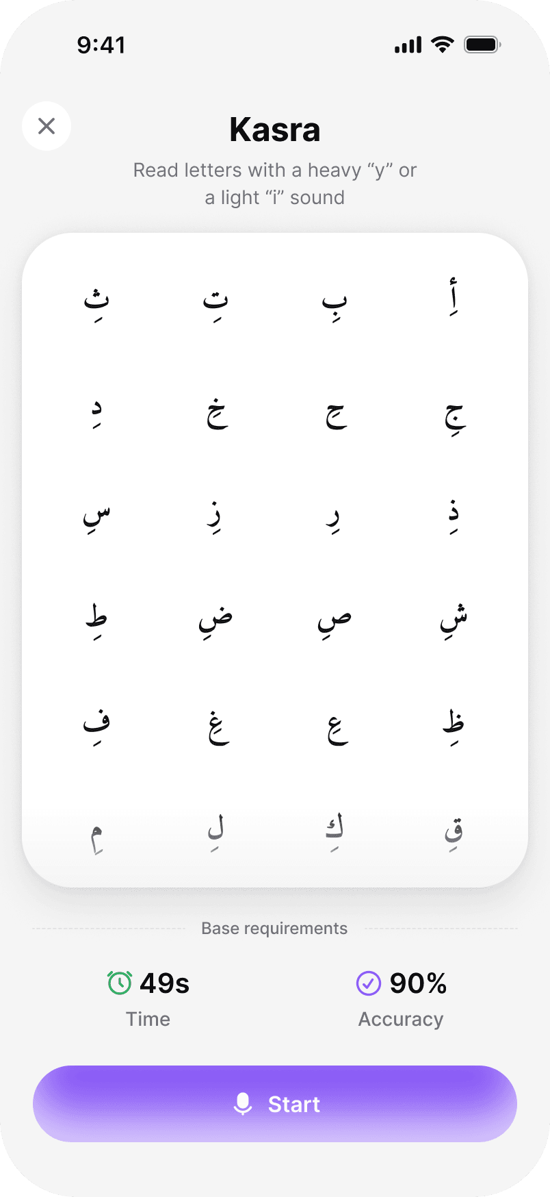 Lesson screen showing the kasra vowel step
