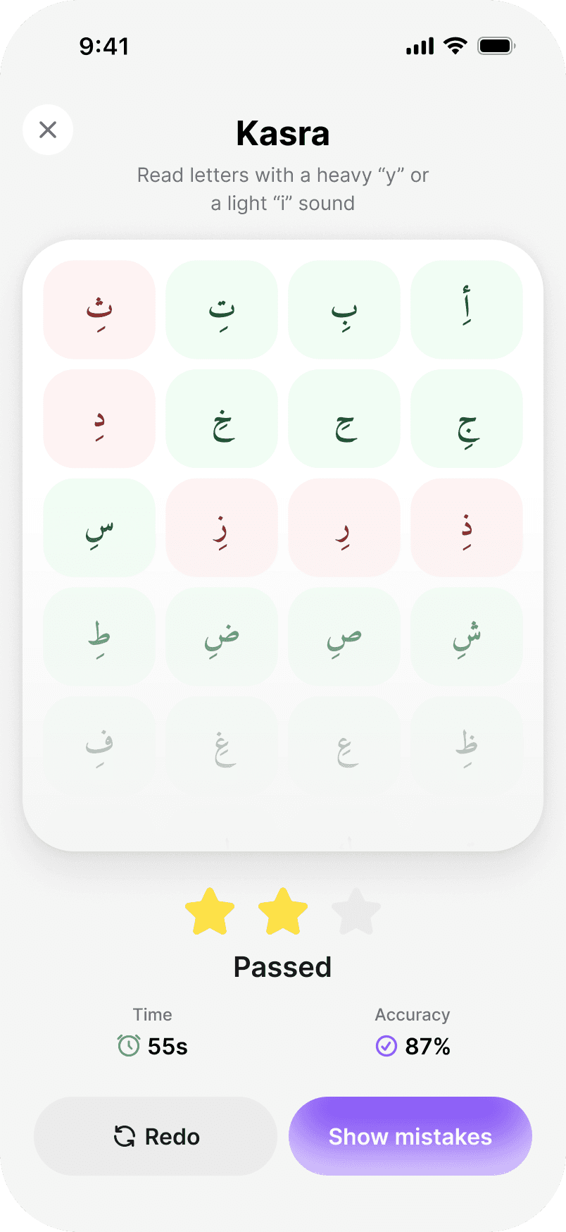 Result screen showing a passing score of 87 percent